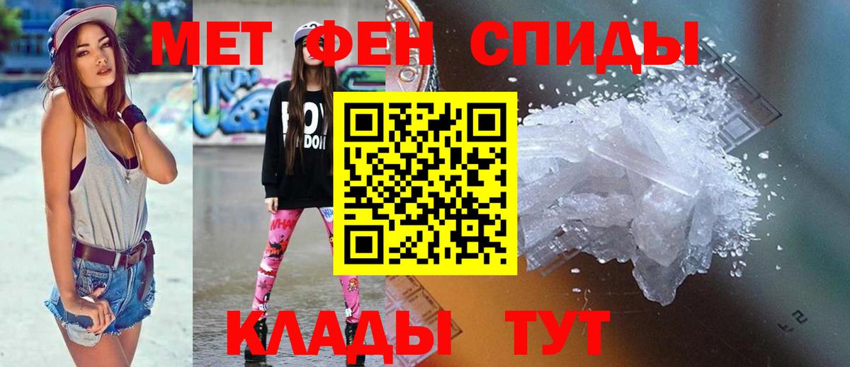 Амфетамин 98% Звенигород