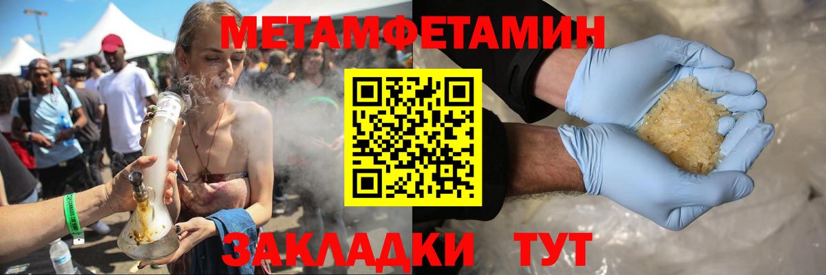 АМФ VHQ  Вход с VPN  АМФЕТАМИН  Звенигород 