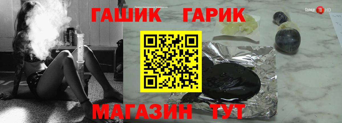 Звенигород  ГАШИШ гашик  Вход с VPN 