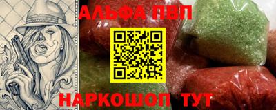 spice Ликино-Дулёво