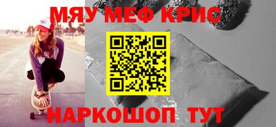 спайс Ливны