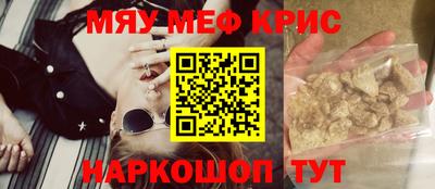 бутират Малоярославец
