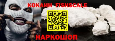 спайс Ливны
