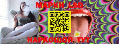 спайс Ливны