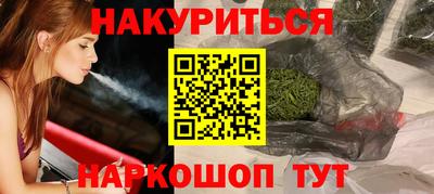 каннабис Малгобек