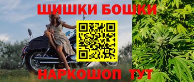 спайс Ливны