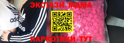 spice Ликино-Дулёво