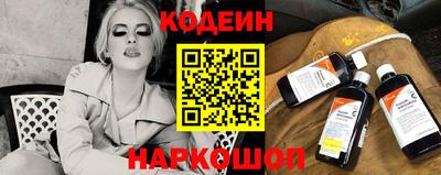 спайс Ливны