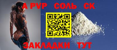 apvp Лесосибирск