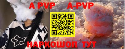 apvp Лесосибирск