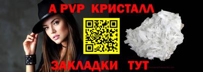 apvp Лесосибирск