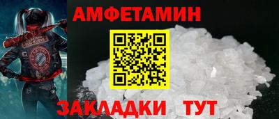 spice Ликино-Дулёво