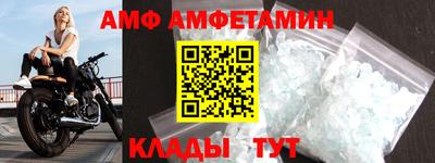 спайс Ливны