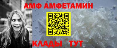 спайс Ливны