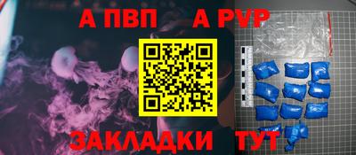 спайс Ливны