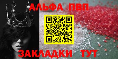 apvp Лесосибирск