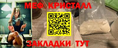 спайс Ливны