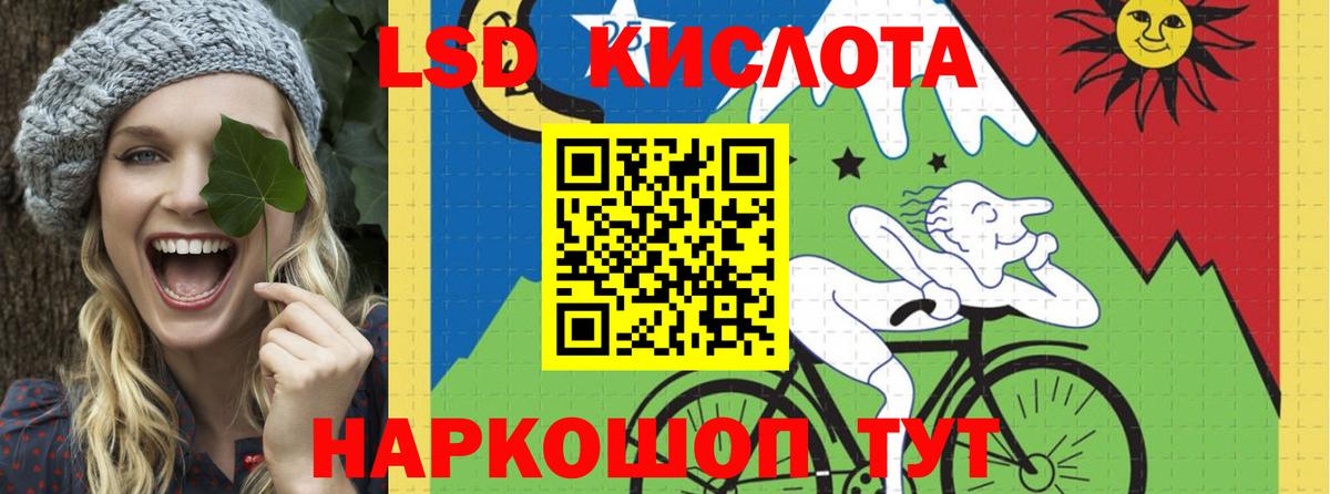 ЛСД экстази ecstasy Звенигород