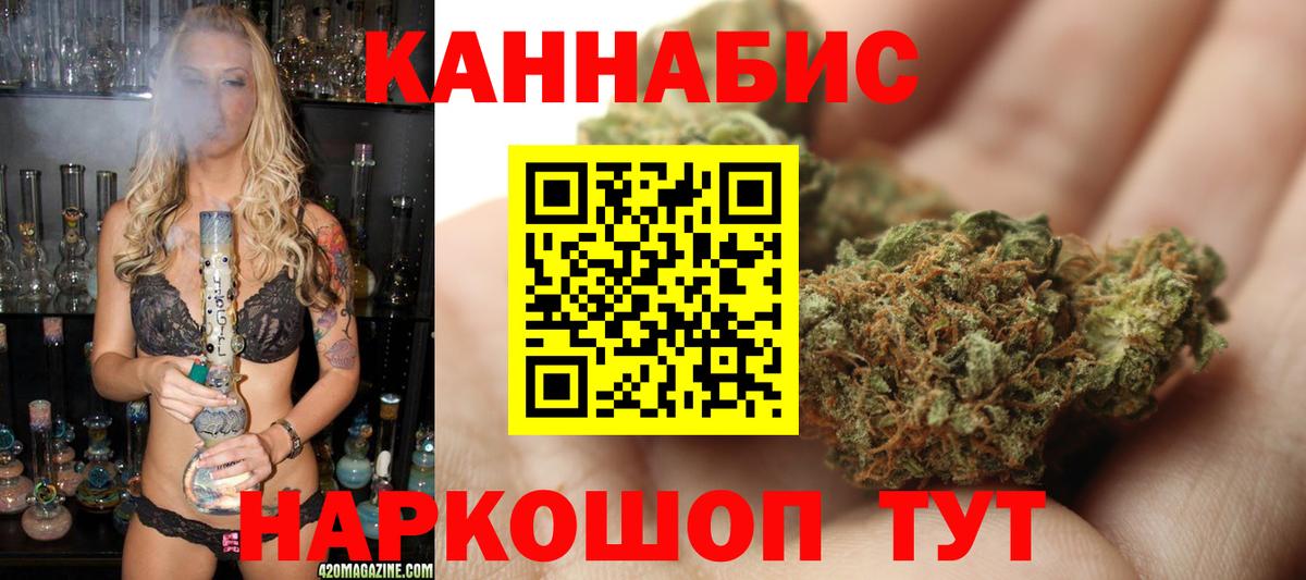 Бошки Шишки Bruce Banner Звенигород